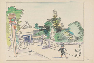 Akamatsu Rinsaku - Toyokuni shrine dedicated to Toyotomi Hideyoshi.webp