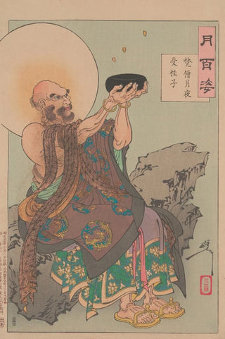 Tsukioka Yoshitoshi - A Buddhist monk receives cassia seeds on a moonlit night Bonso tsukiyo ni keishi o uku.webp