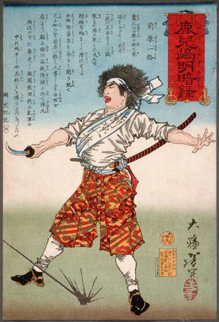 Tsukioka Yoshitoshi - Maebara Ikkaku Holding a Sword.webp