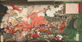Tsukioka Yoshitoshi - The War at Kagoshima.webp