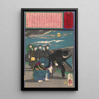 Tsukioka Yoshitoshi - The Widow Fuku Giving Birth on the Way to Court for Arraignment for Theft.webp