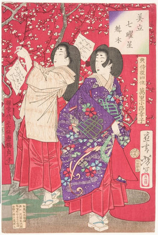 Tsukioka Yoshitoshi - Wood for the Plum Tree.webp