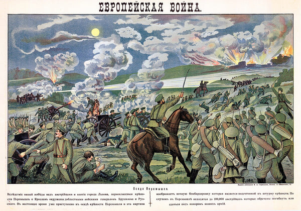 Poster storico della battaglia della presa di Przemyśl