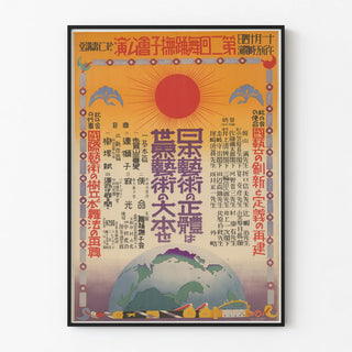 14-novembre-12eme-rerpesentation-du-groupe-de-nadeshiko-salle-de-zinju-a-tokyo
