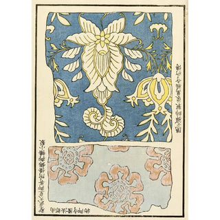 A F Stoddard Company - Chinese prints pl112.webp