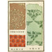 Riproduzione del dipinto Impressions cinesi pl126 - A F Stoddard Company