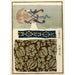 Riproduzione del dipinto di stampe cinesi pl22 - A F Stoddard Company