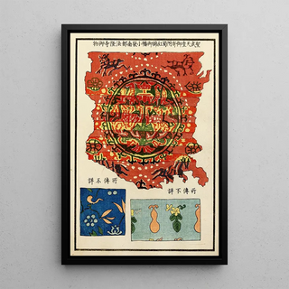 A F Stoddard Company - Chinese prints pl24.webp