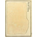 Estampes cinesi pl35 - A F Stoddard Company — vista dell’opera