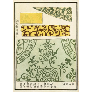 A F Stoddard Company - Chinese prints pl63.webp