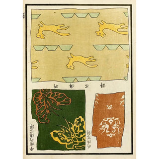 A F Stoddard Company - Chinese prints pl64.webp