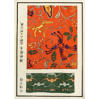 A F Stoddard Company - Chinese prints pl81.webp