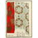 di stampe cinesi pl84 - A F Stoddard Company — vista dell’opera