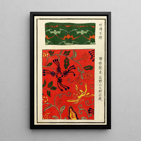 A F Stoddard Company - Chinese prints pl8.webp