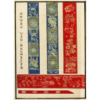 A F Stoddard Company - Chinese prints pl94.webp