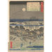 Emonzaka - Andō Hiroshige — vista dell’opera