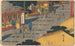 Fujikawa - Andō Hiroshige — vista dell’opera