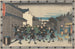 Visite notturna dal armiere - Andō Hiroshige — vista dell’opera