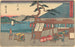 Ōtsu - Andō Hiroshige — vista dell’opera