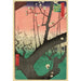 Giardino dei Pruni Kameido - Andō Hiroshige — vista dell’opera