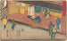 Seki - Andō Hiroshige — vista dell’opera