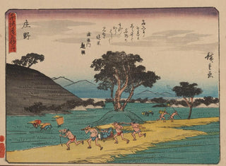 And Hiroshige - Tokaido gojusantsugi Pl46.webp