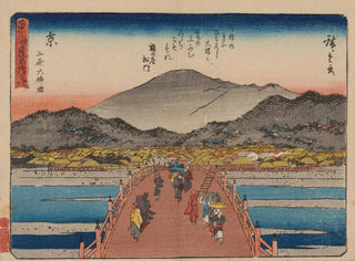 And Hiroshige - Tokaido gojusantsugi Pl55.webp