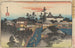 Sanctuaire Ushima nel distretto di Hongo - Andō Hiroshige — vista dell’opera