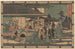 Yoshiwara Cinq Ronin Sei Donne - Andō Hiroshige — vista dell’opera