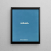 Codium amphibium - Anna Atkins — quadro incorniciato alla parete
