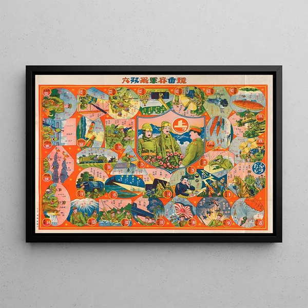Anonymous - Pictorial Board and Dice Game sugoroku Implements of War in the Present World.webp