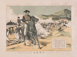 Anonymous - The Battle of Seoul.webp