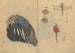 Carnet de croquis Pl023 - Ariyoshi Kondo — vista dell’opera