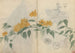 Carnet de Croquis Pl080 - Ariyoshi Kondo — vista dell’opera