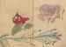 Carnet de croquis Pl094 - Ariyoshi Kondo — vista dell’opera