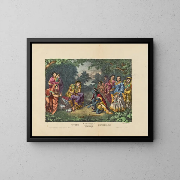 Manbhajan - Calcutta Art Studio — quadro incorniciato alla parete
