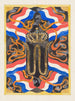 Progetto di francobollo con una W coronata - Carel Adolph Lion Cachet — vista dell’opera