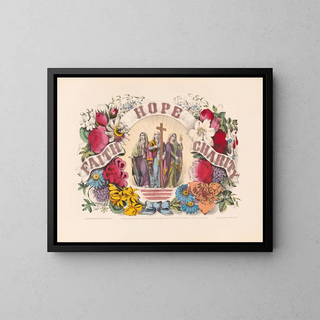 Currier  Ives - Faith Hope Charity.webp