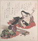 Due signore, una suona il biwa e l'altra il koto - Kubo Shunman — vista dell’opera