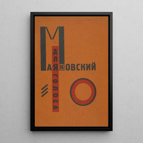 Riproduzione del dipinto Per la voce - El Lissitzky