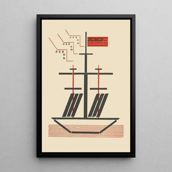 Riproduzione del dipinto RSFSR - El Lissitzky