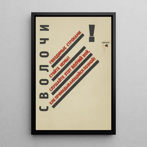 Riproduzione del dipinto Salauds - El Lissitzky