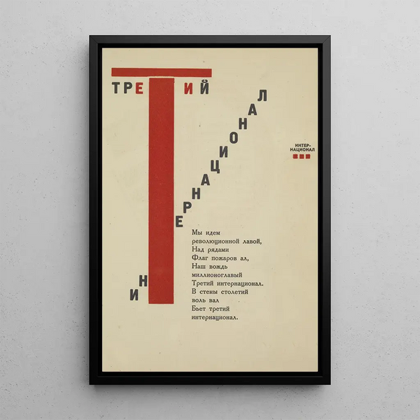 Terza Internazionale - El Lissitzky — quadro incorniciato alla parete