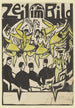 Palais de glace Danses - Ernst Ludwig Kirchner — vista dell’opera