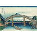 Riproduzione del dipinto - Sotto il ponte Mannen a Fukagawa - Katsushika Hokusai