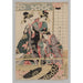 Riproduzione del dipinto Donne di Yoshiwara che guardano nella strada in primavera - Kitagawa Utamaro