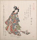 Fille et un Hagoita, battledore et volant japonais - Kubo Shunman — vista dell’opera