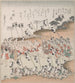Gens con lanterne in processione - Kubo Shunman — vista dell’opera