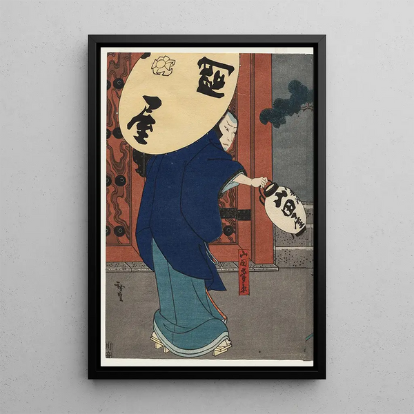 Nakamura Utaemon IV en Karaki Masaemon de la serie Un conte di bravura al passo di Iga - Gosotei Hirosada — quadro incorniciato alla parete