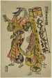 Une marchande ambulante d'aiguilles et de fil - Hanegawa Chinchō — vista dell’opera
